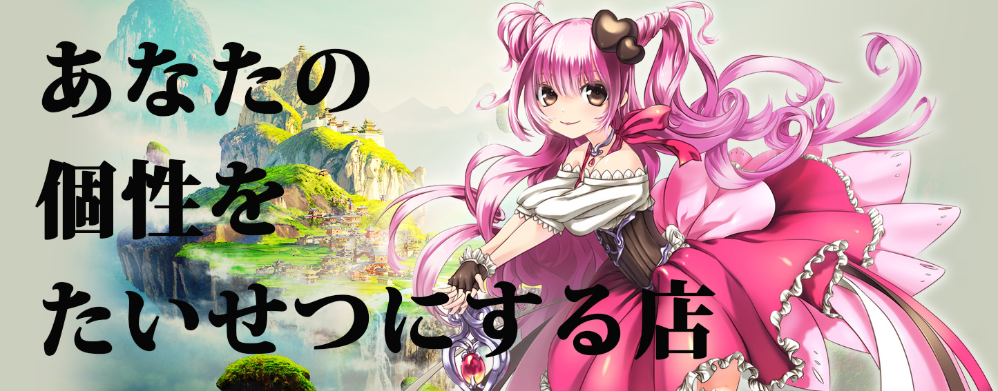高収入求人、アルバイト、松島新地